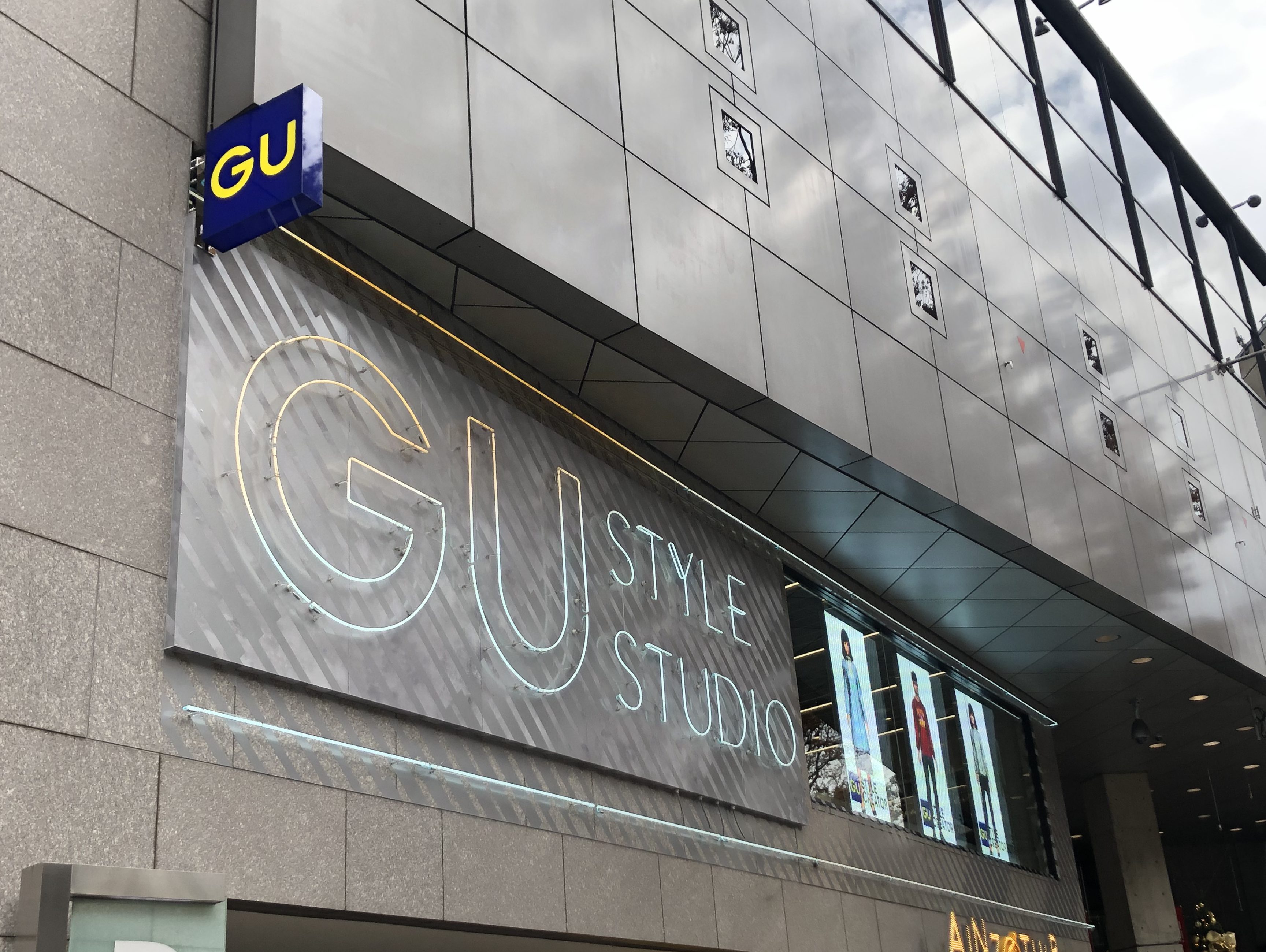 Guの次世代型店舗 Gu Style Studio 原宿 に潜入 手ぶらで最先端ショッピングしてきた Insight Puzzle インサイトパズル ハマる 店舗のデジタルマーケ
